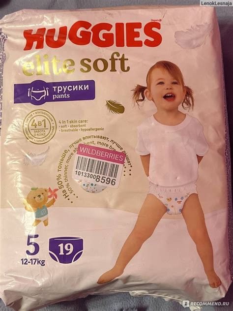 Подгузники-трусики Huggies Elite Soft - «Очень удобно надевать, за это ...