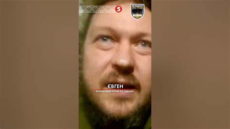 Це був ВОГНЯНИЙ ВАЛ вoрoга | ЛЕГЕНДАРНІ ВОЇНИ 95 ОДШБр - YouTube