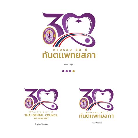 THANA 8 LOGO Graphic