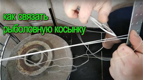 как связать рыболовную косынку. - YouTube