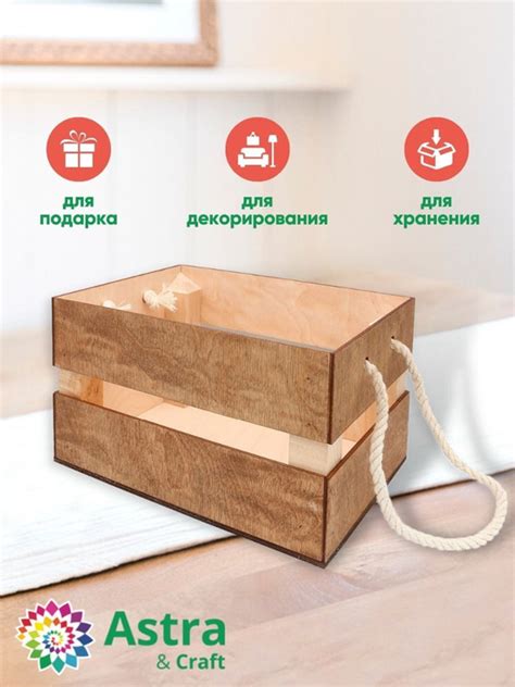 Кашпо для цветов, деревянный ящик с ручками Astra&Craft, 15.6*20*12 см ...