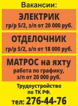 Твоя работа. Самара | Специализированная группа с вакансиями по ...