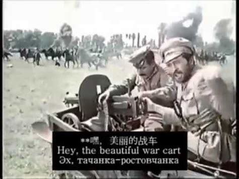 Чиж Тачанка - YouTube
