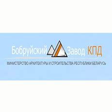 КПД. Бобруйский завод крупнопанельного домостроения :: Бобруйск ...