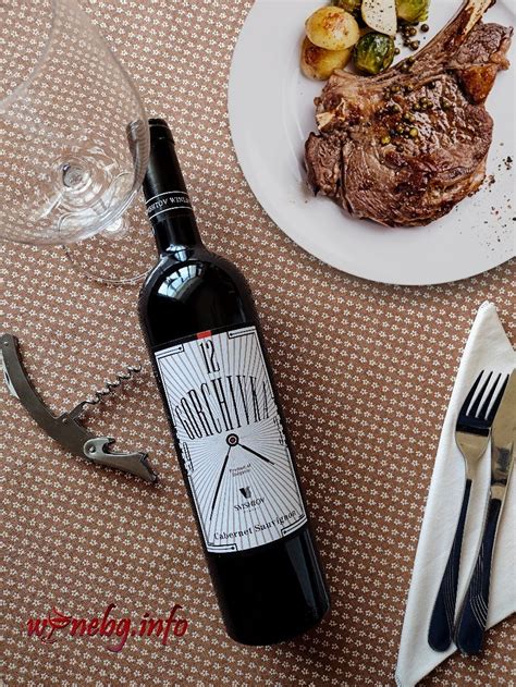 Gorchivka Cabernet Sauvignon 2021 – Svishtov Winery