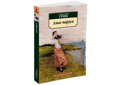 30 книг, которые нужно прочитать до 30 лет