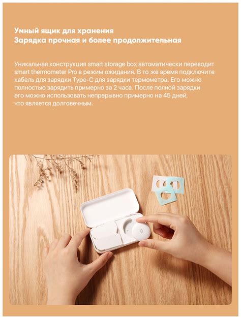 Детский термометр MiaoMiaoce Smart Digital Baby Thermometer Pro (MMC ...