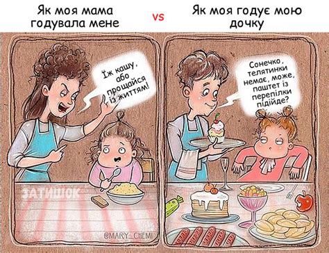 Веселі картинки з життя з дітьми, в яких впізнає себе кожна мама – Затишок