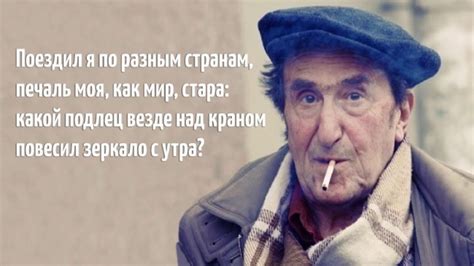 Игорь Губерман.Гарики."..Сильна Россия чудесами.." - YouTube