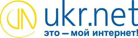 Логотип Ukr.net / Интернет / Alllogos.ru