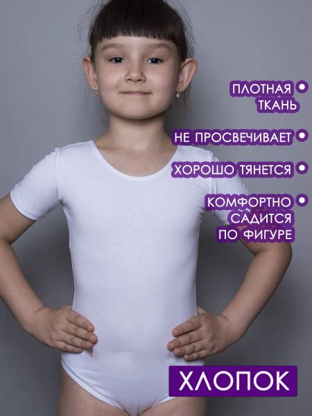 Купальник гимнастический Rivage Line - купить с доставкой по выгодным ...