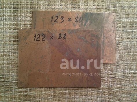 Медные пластины 0,8 мм — купить в Красноярске. Металлы, металлолом на ...