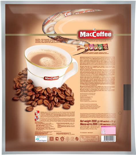 Растворимый кофе MacCoffee The Original 3 в 1, в пакетиках, 1 уп., 500 ...