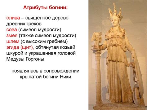 Античность. Периодизация античности - презентация онлайн