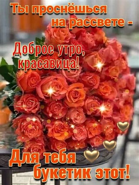 Фото 959439874319 из альбома Для тебя/вас! . Разместила ༺ ️༺ Елена༺ ️ ...