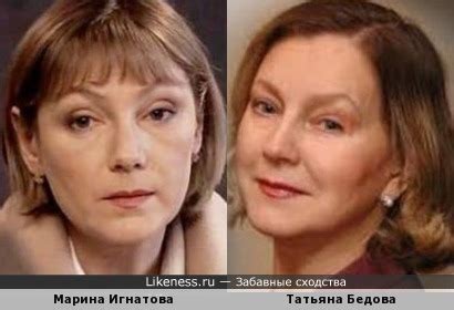 Марина Игнатова и Татьяна Бедова :: Забавные сходства