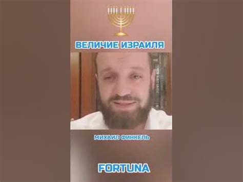 Декларация Бальфура - YouTube