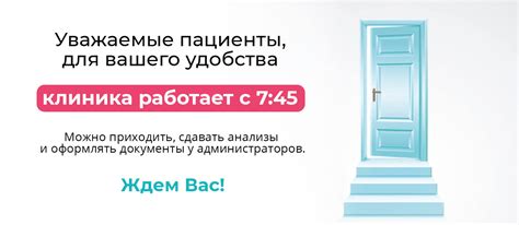 Частная клиника в Ставрополе - Доктор КИТ
