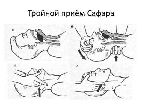Первая помощь. Основы реанимации - презентация онлайн