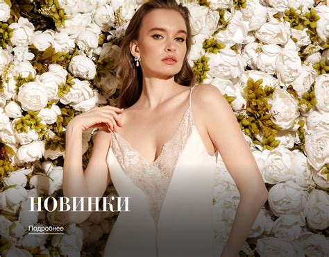 Онлайн-магазин женского белья "Дикая Орхидея"