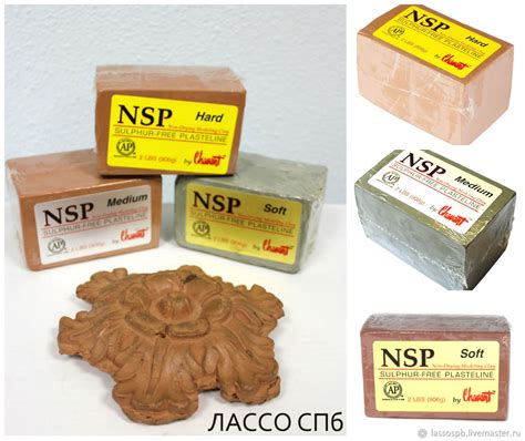 Пластилин Chavant NSP 906гр безсульфидный скульптурный без серы в ...