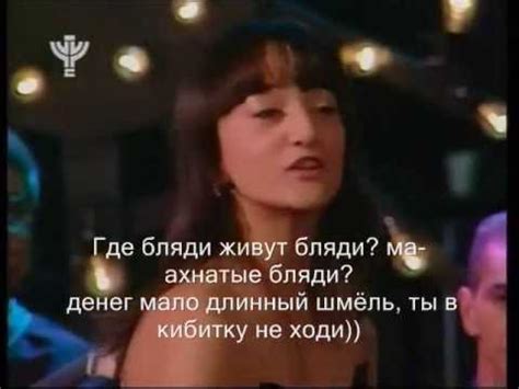 Песня с матами - YouTube