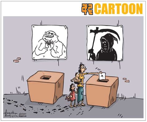 නිවැරදිව බෝම්බ ගසන අයුරු -විමල්ගෙන් අලුත්ම පොතක් (සඳුදා කාටූන්)
