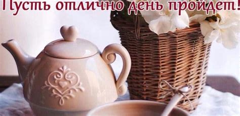 Открытки с добрым утром - прикольные поздравления — Gorodprizrak