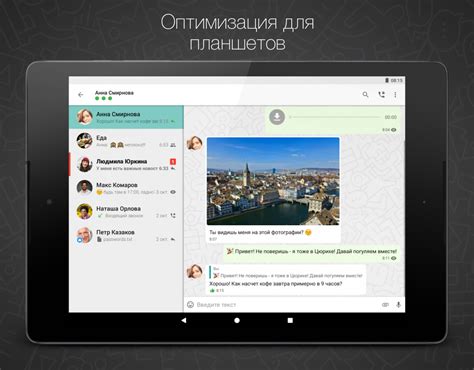 Приложения в Google Play – Threema