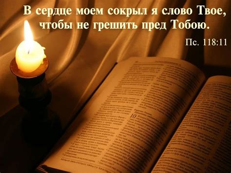 Archives | Russian Baptist Church