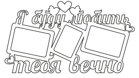 Шаблоны бумаги, Надписи, Шаблоны