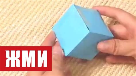 Как сделать кубик из бумаги своими руками - YouTube