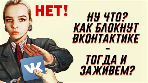 ЗАПРЕТ ВК НА ТЕРРИТОРИИ УКРАИНЫ - YouTube