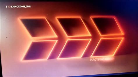 Заставки (Настрой кино!, 2019-2022) - YouTube