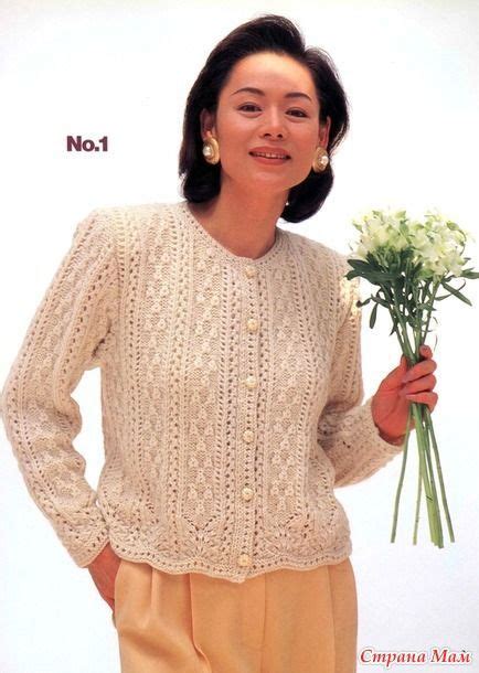 Вязание спицами для женщин. | Lace knitting patterns, Knit outfit ...