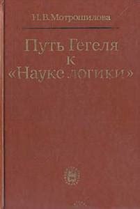 Логика (Виноградов, Кузмин) 1954 год Советский учебник скачать