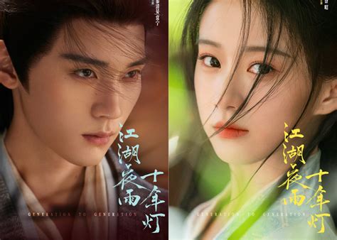 kiss asian drama app 7