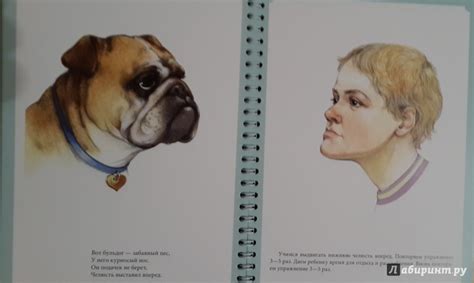 Книга: Весёлая мимическая гимнастика. ФГОС - Наталия Нищева. Купить ...