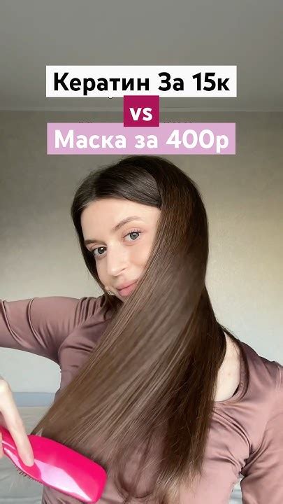 Любимая Маска с репейным маслом 148825453 - YouTube