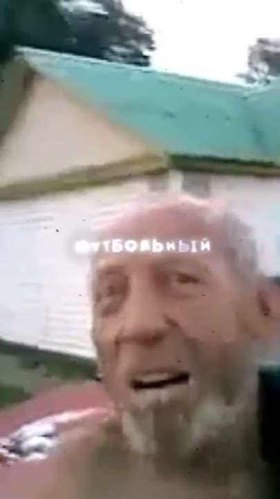 пошел вон! - YouTube