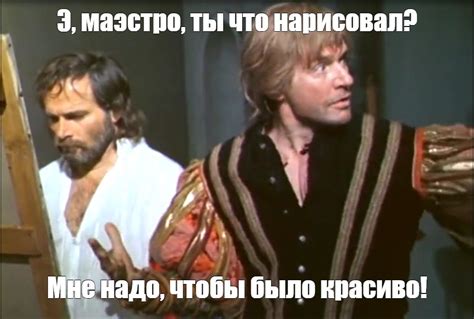 Создать мем "ян жижка фильм 1955, сирано де бержерак фильм 1983 ...