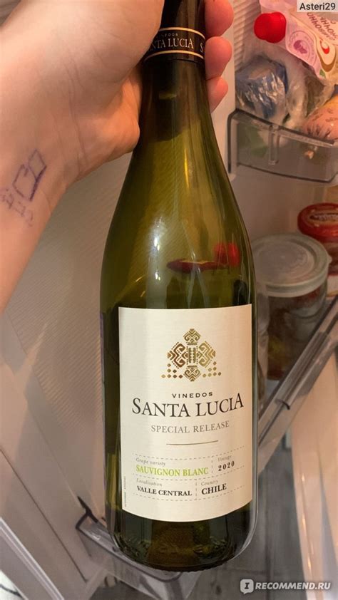 Вино белое сухое SANTA LUCIA SAUVIGNON BLANC - «Шикарное!!!» | отзывы