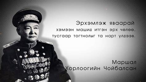 Монгол Улсын Батлан хамгаалах яам - Home | Facebook