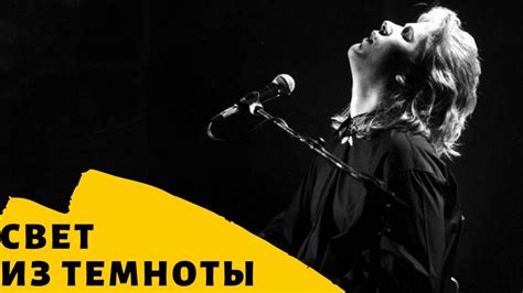 Джефф Хили - слепой рок-музыкант (биография) - YouTube