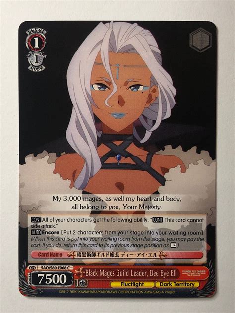 Black Mages Guild Leader, Dee Eye Ell - SAO/S80-E068 C (M/NM) | Black ...