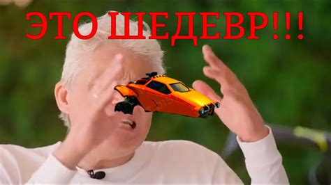 Олег Тиньков поясняет за машины в рокет лиге - YouTube
