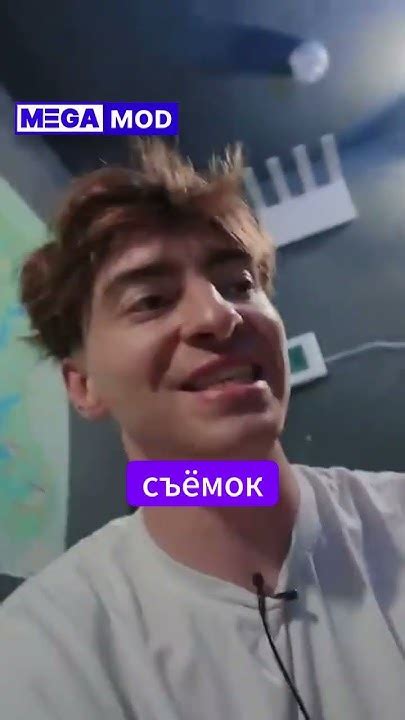 Егорик отправил себя по почте #егорик #shorts #megamod - YouTube