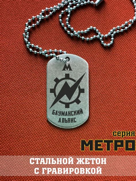 Медальон - купить с доставкой по выгодным ценам в интернет-магазине ...