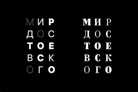 Создание айдентики мира Достоевского