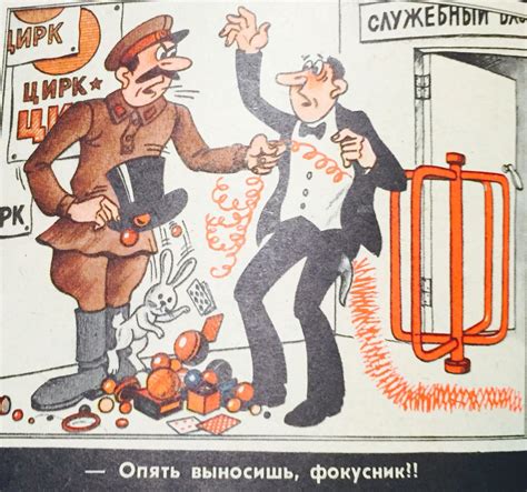 Виталий Феоктистов. Чаян.Карикатуры. 1988 год | Карикатура